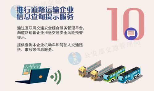 车辆免检范围扩大，浙江240万车主将受益