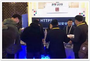 与天威诚信携手，共筑互联网安全服务新防线